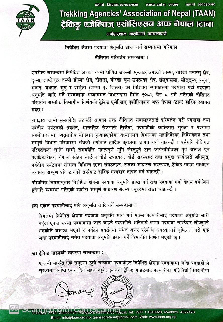 Taan Proposal summit 